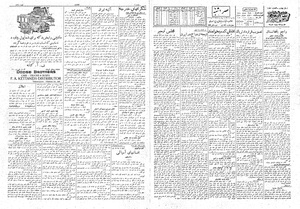 Ettelaat13080730.pdf