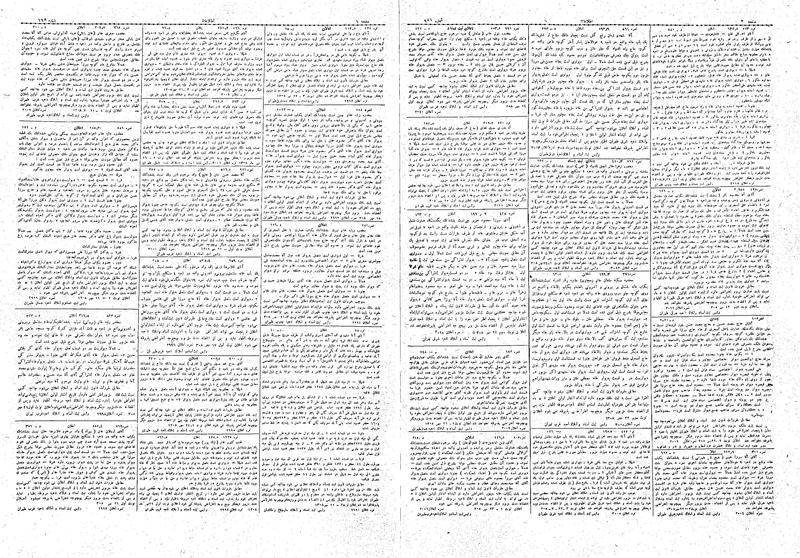 پرونده:Ettelaat13080730.pdf