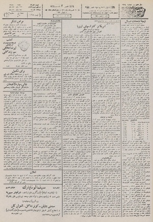 Ettelaat13110330.pdf