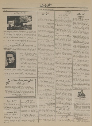 Ettelaat13131013.pdf