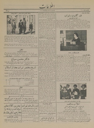 Ettelaat13140812.pdf