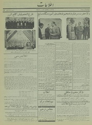 → صفحهٔ قبلی