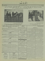 → صفحهٔ قبلی