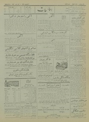 صفحهٔ بعدی ←