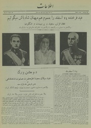 → صفحهٔ قبلی