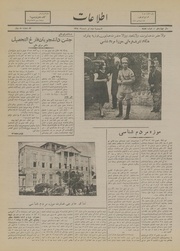 → صفحهٔ قبلی