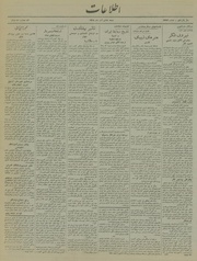 → صفحهٔ قبلی