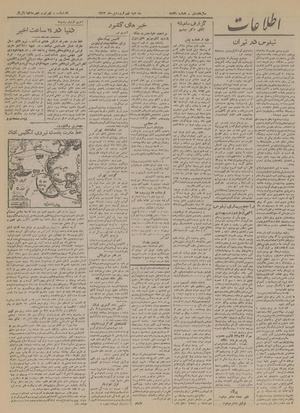 Ettelaat13220109.pdf