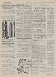 صفحهٔ بعدی ←