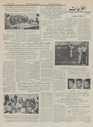 Ettelaat13320729.pdf