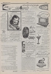 صفحهٔ بعدی ←