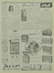 صفحهٔ بعدی ←