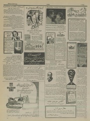 صفحهٔ بعدی ←