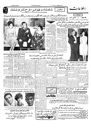 Ettelaat13380902.pdf