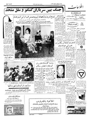 → صفحهٔ قبلی