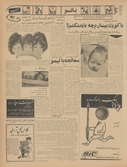 صفحهٔ بعدی ←