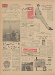 صفحهٔ بعدی ←