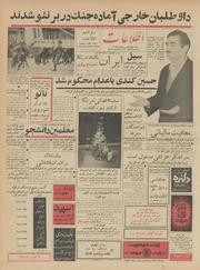 → صفحهٔ قبلی