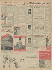 صفحهٔ بعدی ←