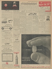 صفحهٔ بعدی ←