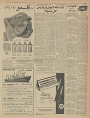 صفحهٔ بعدی ←