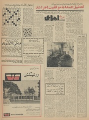 صفحهٔ بعدی ←