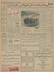 → صفحهٔ قبلی