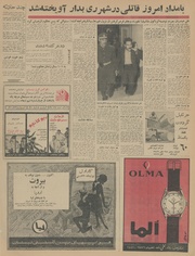 صفحهٔ بعدی ←