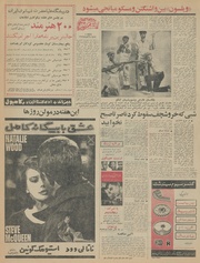 صفحهٔ بعدی ←