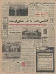 → صفحهٔ قبلی