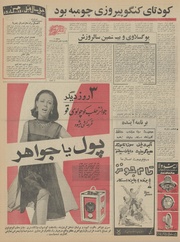 صفحهٔ بعدی ←