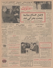 → صفحهٔ قبلی