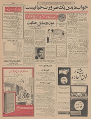 صفحهٔ بعدی ←