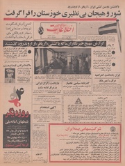 → صفحهٔ قبلی