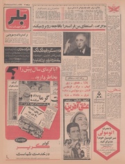 صفحهٔ بعدی ←