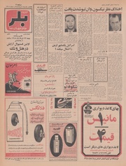 صفحهٔ بعدی ←