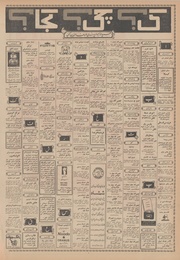 صفحهٔ بعدی ←