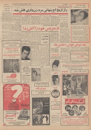 صفحهٔ بعدی ←