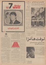 صفحهٔ بعدی ←