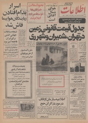 → صفحهٔ قبلی