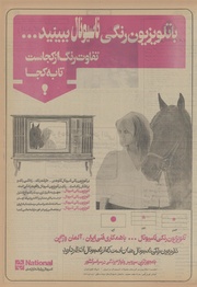 صفحهٔ بعدی ←