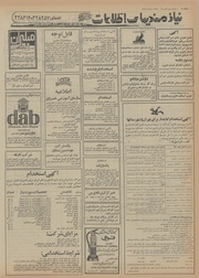 صفحهٔ بعدی ←