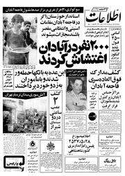 → صفحهٔ قبلی