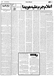 صفحهٔ بعدی ←