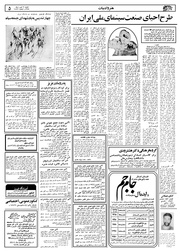 صفحهٔ بعدی ←