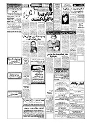 صفحهٔ بعدی ←