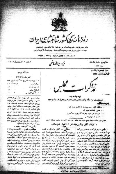 پرونده:Moz 15 51a.pdf