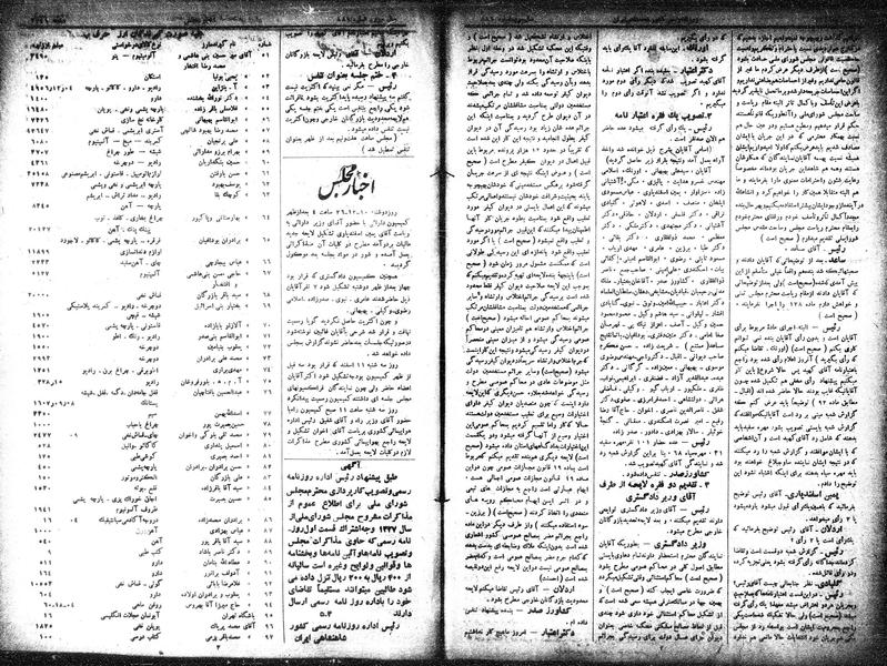 پرونده:Moz 15 51a.pdf