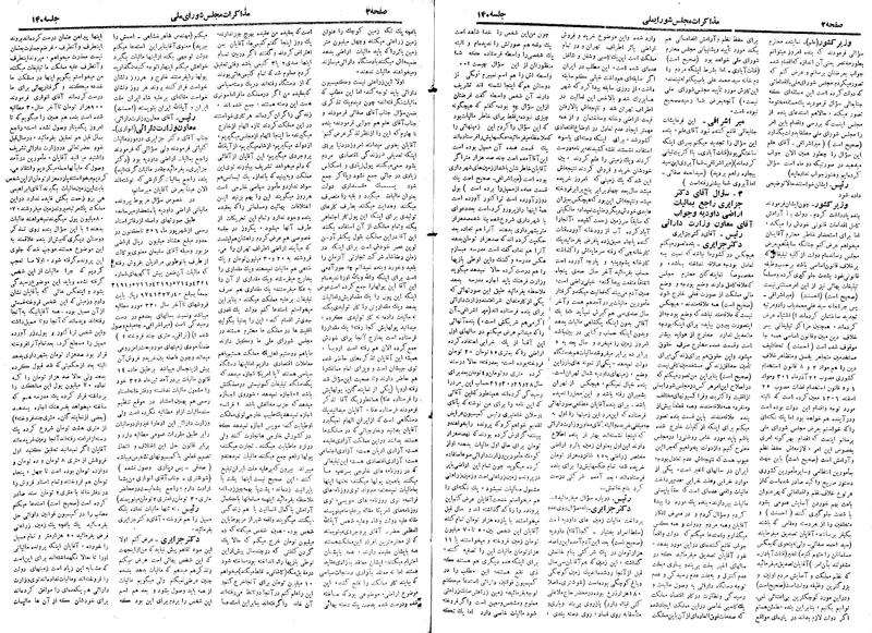پرونده:Moz 18 140.pdf