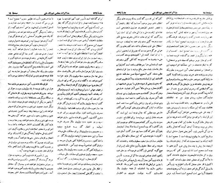 پرونده:Moz 21 239.pdf